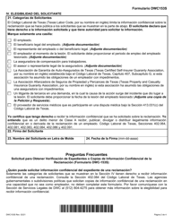 Formulario DWC153S Solicitud Para Obtener Verificacion De Expedientes O Copias De Informacion Confidencial De La Reclamacion - Texas (Spanish), Page 2