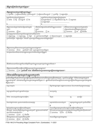 Form F700-146-214 Prevailing Wage Worker Complaint - Washington (Cambodian), Page 5