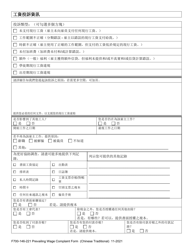 Form F700-146-221 Prevailing Wage Worker Complaint - Washington (Chinese), Page 4