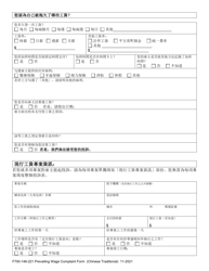 Form F700-146-221 Prevailing Wage Worker Complaint - Washington (Chinese), Page 5