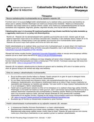 Document preview: Form F700-146-303 Prevailing Wage Worker Complaint - Washington (Somali)