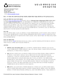 Document preview: Form F700-046-255 Farm Labor Contractor & Worker Disclosure Statement - Washington (Korean)