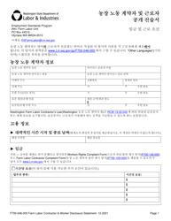 Form F700-046-255 Farm Labor Contractor &amp; Worker Disclosure Statement - Washington (Korean), Page 3