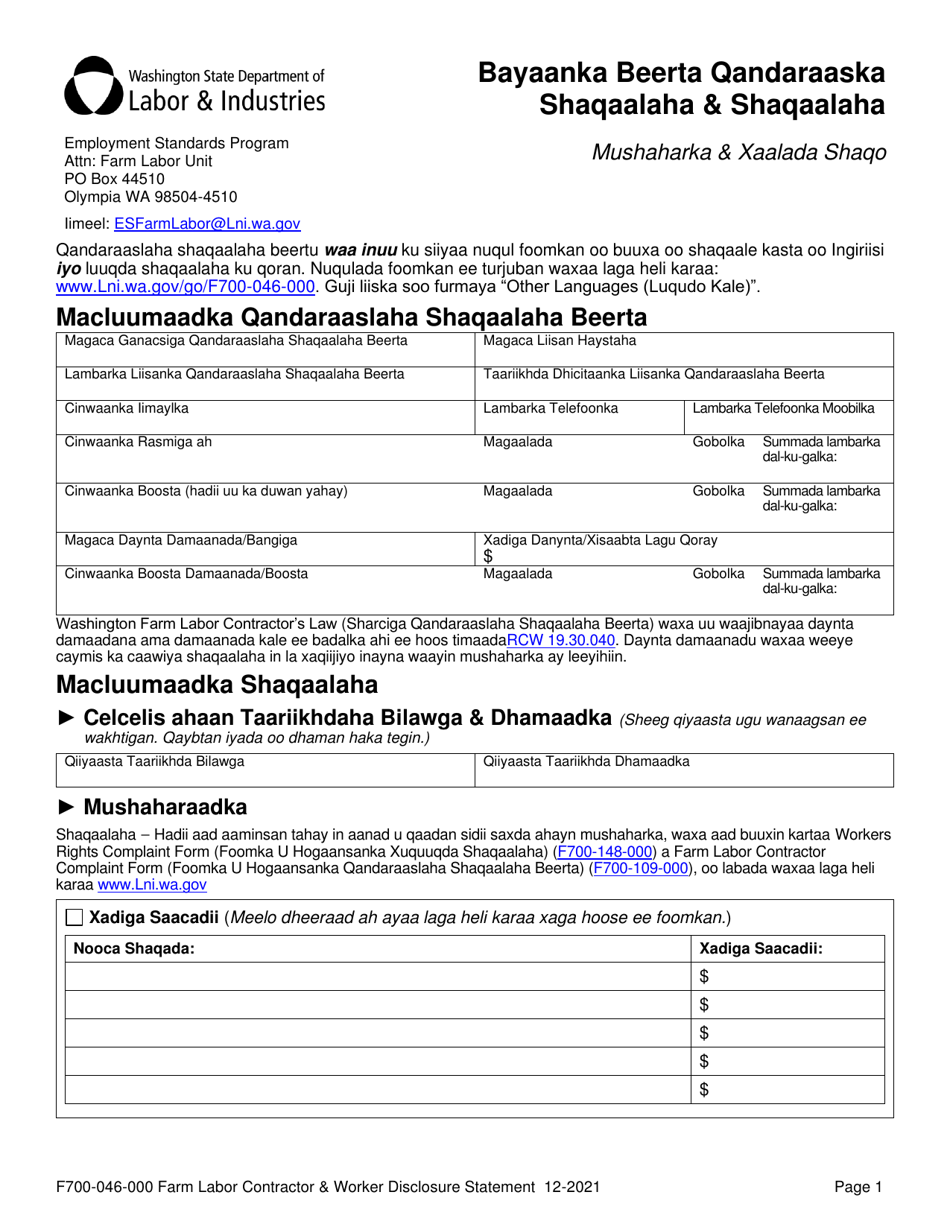 Form F700-046-303 Farm Labor Contractor  Worker Disclosure Statement - Washington (Somali), Page 3