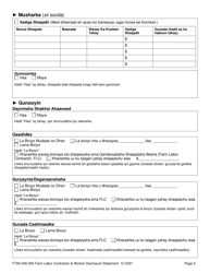 Form F700-046-303 Farm Labor Contractor &amp; Worker Disclosure Statement - Washington (Somali), Page 4