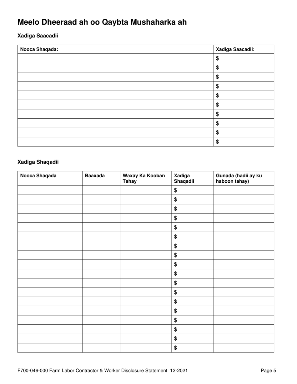 Form F700-046-303 Farm Labor Contractor  Worker Disclosure Statement - Washington (Somali), Page 7