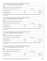 Form F700-046-214 Farm Labor Contractor &amp; Worker Disclosure Statement - Washington (Cambodian), Page 11