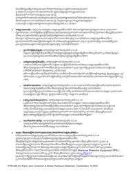 Form F700-046-214 Farm Labor Contractor &amp; Worker Disclosure Statement - Washington (Cambodian), Page 2