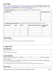 Form F700-046-214 Farm Labor Contractor &amp; Worker Disclosure Statement - Washington (Cambodian), Page 5