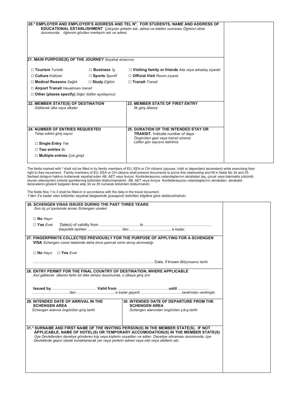 Schengen Visa Application Form (English / Turkish), Page 2