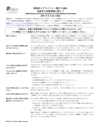 DSHS Form 03-387 Dshs Notice of Privacy Practices for Client Medical Information - Washington (Japanese)