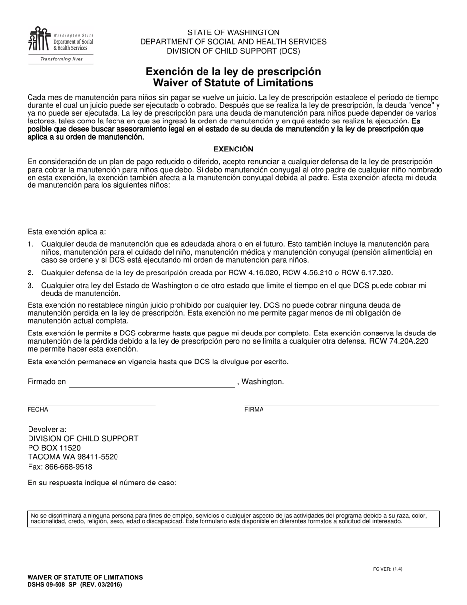 DSHS Formulario 09-508 Exencion De La Ley De Prescripcion - Washington (Spanish), Page 1