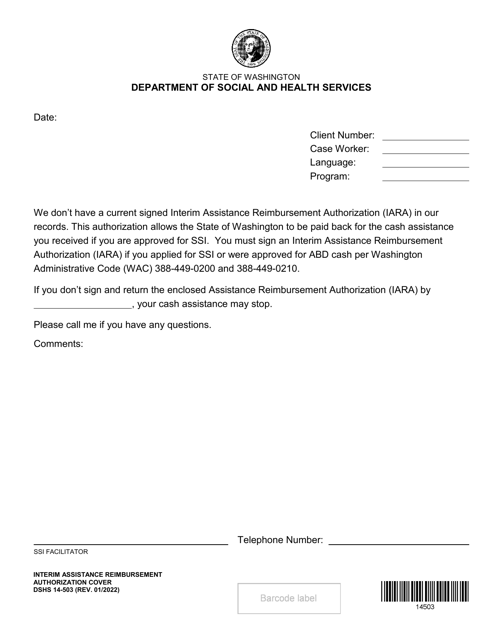 DSHS Form 14-503 Interim Assistance Reimbursement Agreement Cover - Washington
