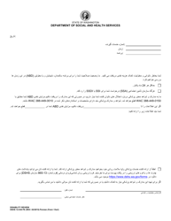 Document preview: DSHS Form 14-530 Disability Review - Washington (Persian)