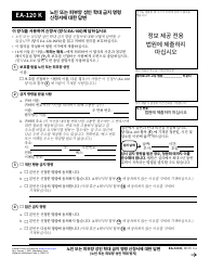 Form EA-120 Response to Request for Elder or Dependent Adult Abuse Restraining Orders - California (Korean)