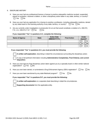 Form DH-MQA1029 Osteopathic Physician Application for Licensure - Florida, Page 11