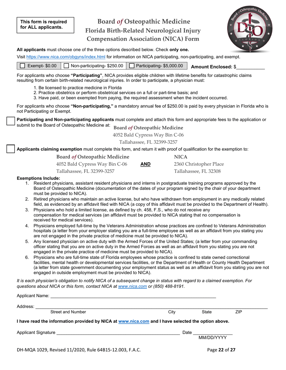 Form DH-MQA1029 Osteopathic Physician Application for Licensure - Florida, Page 22