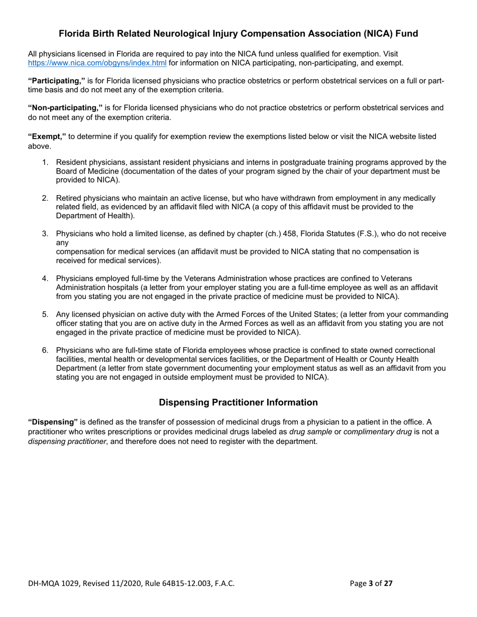 Form DH-MQA1029 Osteopathic Physician Application for Licensure - Florida, Page 3
