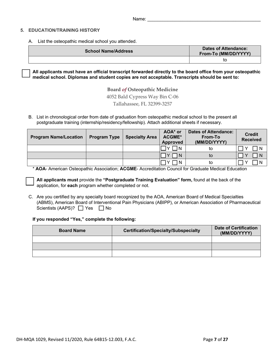Form DH-MQA1029 Osteopathic Physician Application for Licensure - Florida, Page 7