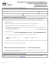 Form VSA510P Physician's or Psychologist's Confirmation of Change of Gender Designation (Minors Aged Under 12 Years) - British Columbia, Canada