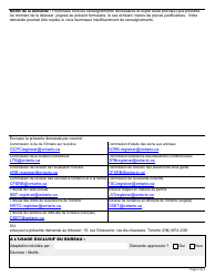 Forme TO001 Demande De Mesures D&#039;adaptation - Ontario, Canada (French), Page 2