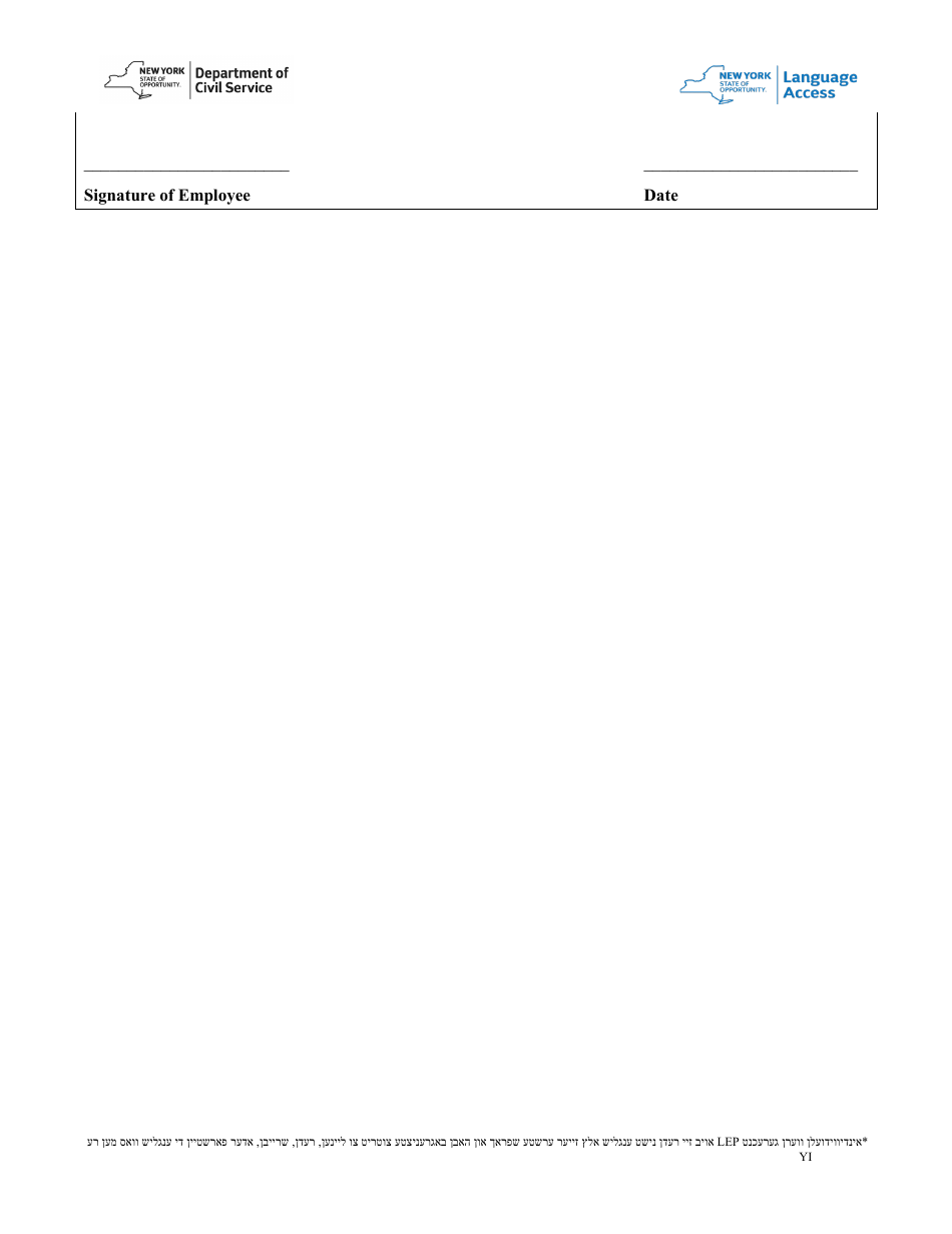 Waiver of Rights to Free Interpretation Services - New York (Yiddish), Page 2