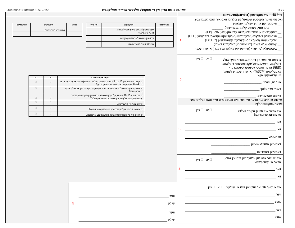 Form LDSS-2921 New York State Application for Certain Benefits and Services - New York (Yiddish), Page 12