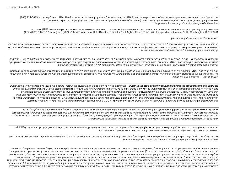 Form LDSS-2921 New York State Application for Certain Benefits and Services - New York (Yiddish), Page 20