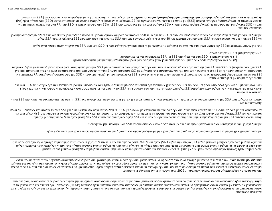 Form LDSS-2921 New York State Application for Certain Benefits and Services - New York (Yiddish), Page 24