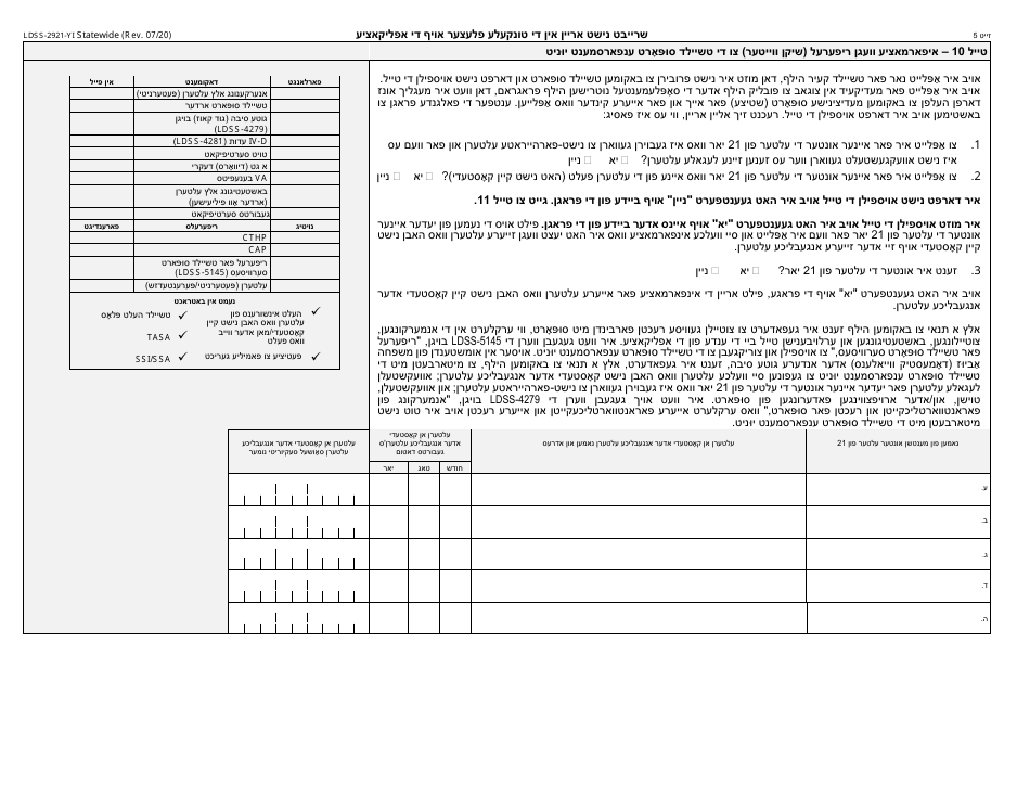 Form LDSS-2921 New York State Application for Certain Benefits and Services - New York (Yiddish), Page 6