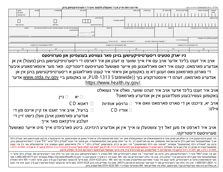 Form LDSS-3174 New York State Recertification Form for Certain Benefits and Services - New York (Yiddish), Page 1