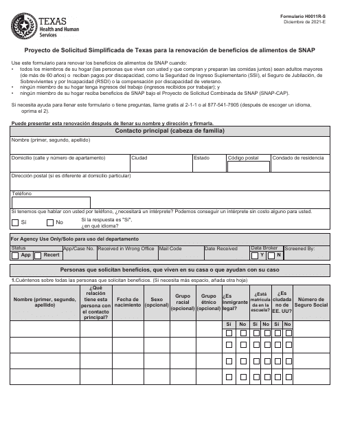 Formulario H0011R-S  Printable Pdf