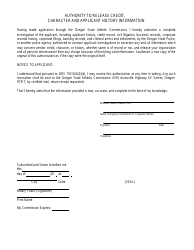 Form 1011 Unarmed Combat Sports Promoter License Application - Oregon, Page 6