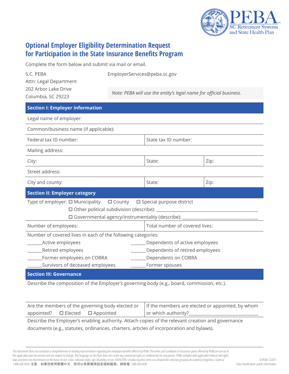 Optional Employer Eligibility Determination Request for Participation in the State Insurance Benefits Program - South Carolina, Page 1