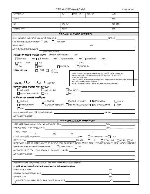 Form 2005A-TB-004 Tb Treatment/Discharge Plan - Virginia (Amharic)