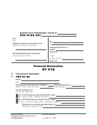 Document preview: Form FL All Family131 Financial Declaration - Washington (English/Korean)