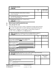 Form FL All Family131 Financial Declaration - Washington (English/Korean), Page 4