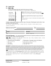 Form FL All Family131 Financial Declaration - Washington (English/Korean), Page 9