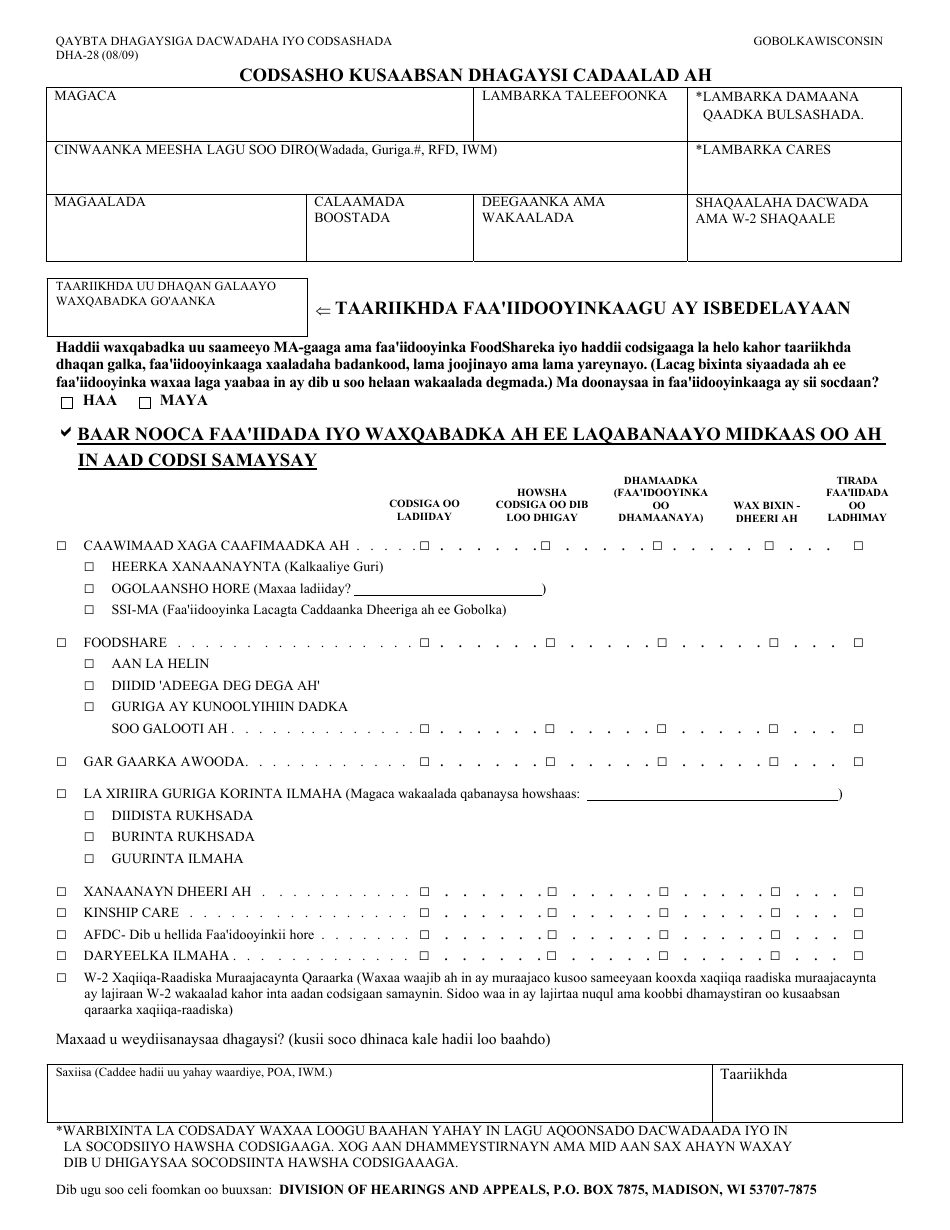 Form DHA-28 Request for Fair Hearing - Wisconsin (English / Somali), Page 2