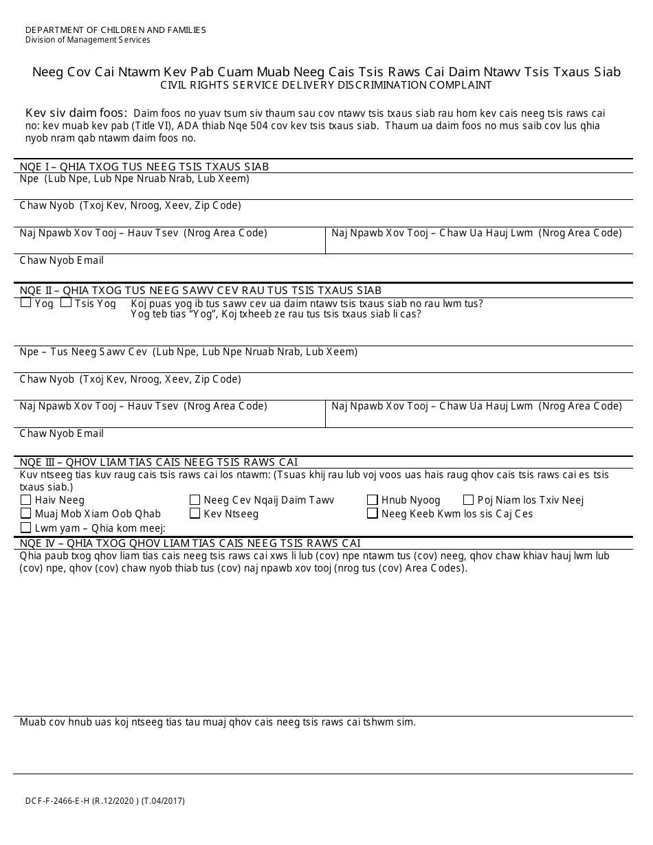 Form DCF-F-2466-E-H Civil Rights Service Delivery Discrimination Complaint - Wisconsin (Hmong), Page 1