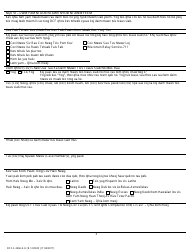 Form DCF-F-2466-E-H Civil Rights Service Delivery Discrimination Complaint - Wisconsin (Hmong), Page 3