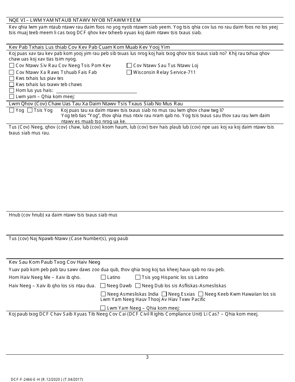 Form DCF-F-2466-E-H Civil Rights Service Delivery Discrimination Complaint - Wisconsin (Hmong), Page 3