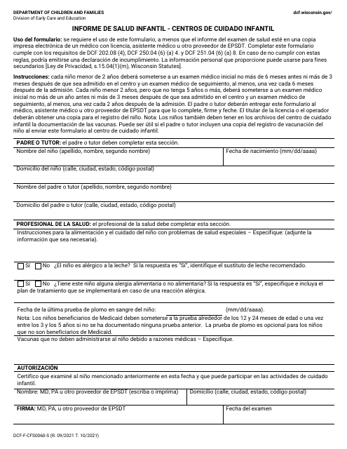 Formulario DCF-F-CFS0060-S Informe De Salud Infantil - Centros De Cuidado Infantil - Wisconsin (Spanish)