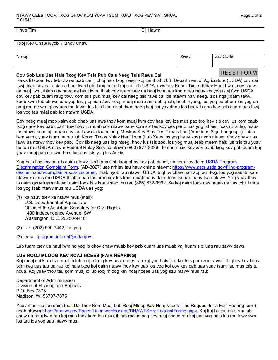 Form F-01542 Notification of Required Drug Testing - Wisconsin (Hmong), Page 2