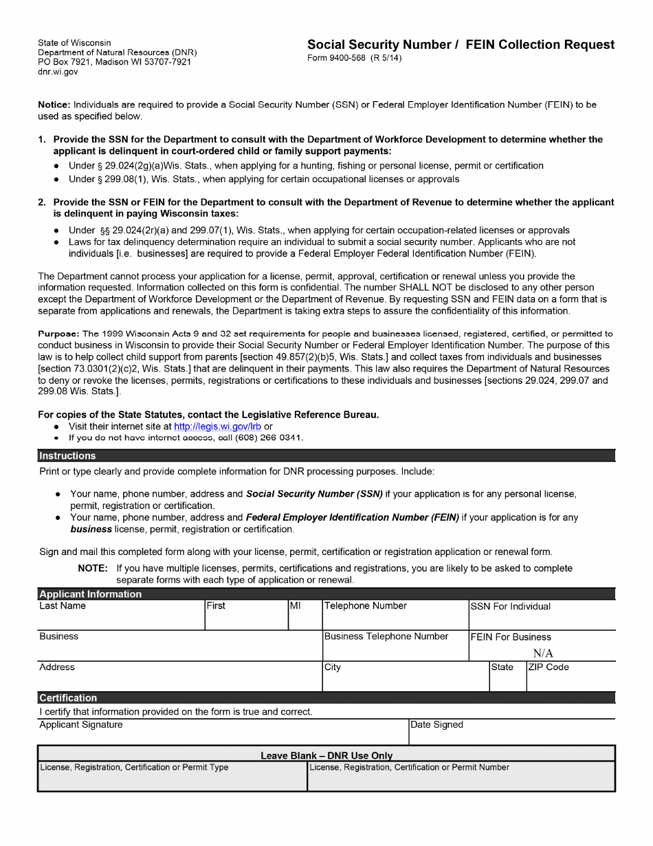 Form 3400-252 Septage Service Operator Certification Exam Application - Wisconsin, Page 2