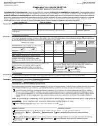 Document preview: Form F-04020L Student Immunization Record - Wisconsin (Somali)