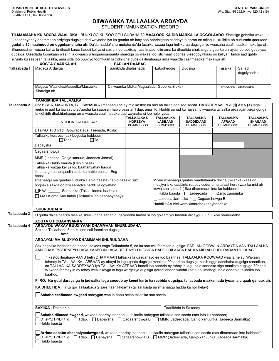 Form F-04020L Student Immunization Record - Wisconsin (Somali), Page 1