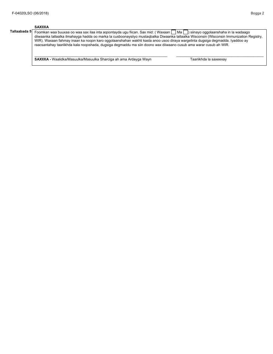 Form F-04020L Student Immunization Record - Wisconsin (Somali), Page 2
