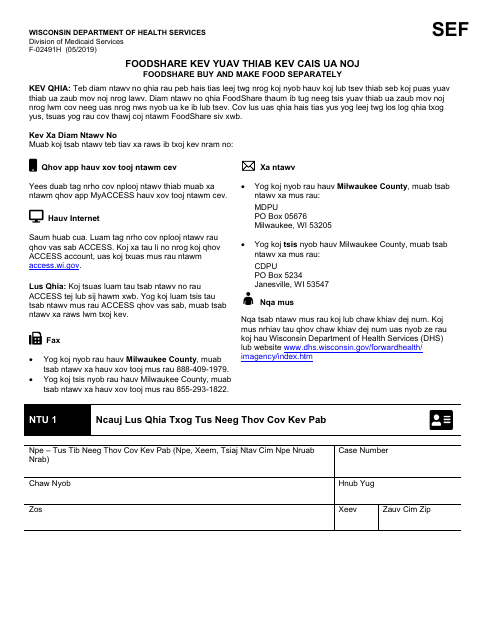 Form F-02491 Foodshare Buy and Make Food Separately - Wisconsin (Hmong)