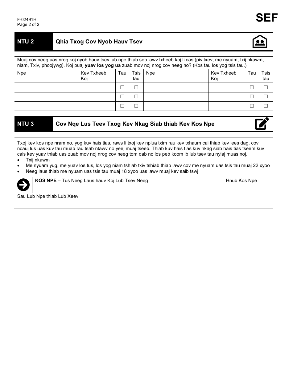 Form F-02491 Foodshare Buy and Make Food Separately - Wisconsin (Hmong), Page 2
